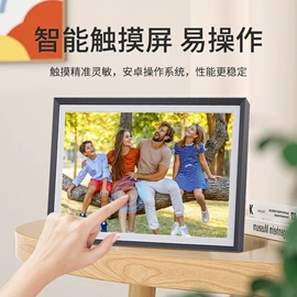 数码相框;广告机;贺卡