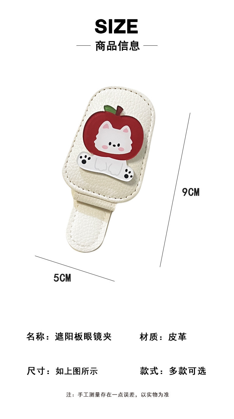 Cute Puppy Car Glasses Holder, High-End Car Sun Visor Sunglasses Holder, Car Magnetic Card Holder