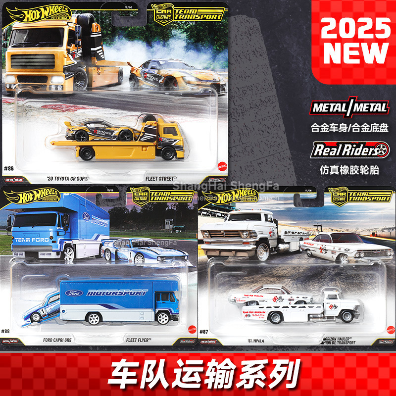 Hot Wheels Gold Label Flf56 Transport Fleet Car Culture Toyota Speedmaster Chevrolet Ford Alloy Car Model Hot Wheels Gold Label Flf56 Transport Fleet Car Culture Toyota Speedmaster Chevrolet Ford Alloy Car Model