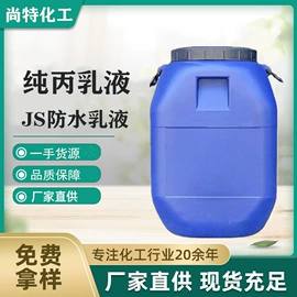 增塑剂;洗涤剂;二元醇