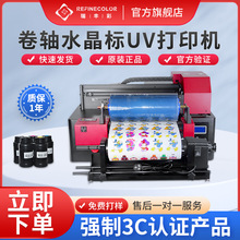 UV��ӡ�Cˮ���˾��Ĵ�ӡ�C�������������وA���w���ر�ˮƿӡˢ�C