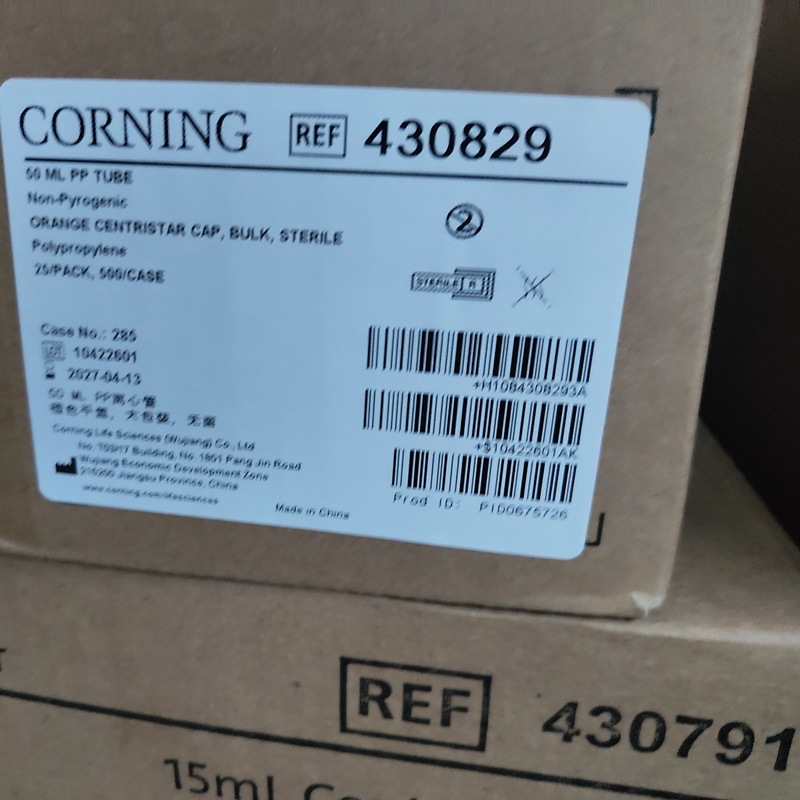 康宁Corning430829锥形底50mLPP离心管带CentriStar™盖无菌无酶