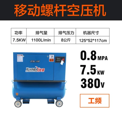 Hava kompressorları MoVable Permanent Magnet Variable - power-frequency-75kw-8kg-380v