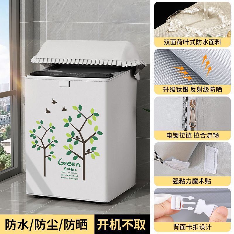 霏は上でカバーを開けて洗濯機のカバーをします。防水日焼け止めの小さい白鳥の松下の波輪の全自動防塵カバーの布の通用カバーです。|undefined