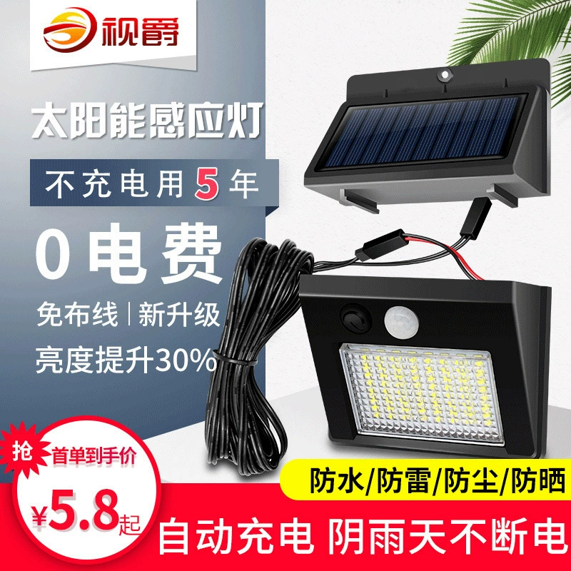 Солнечно-питаемая LED-галлюцинацияTravel светодиодная физиологическая индукционная лампа, сверхяркая разделённая бра для беседки, сенсор человека