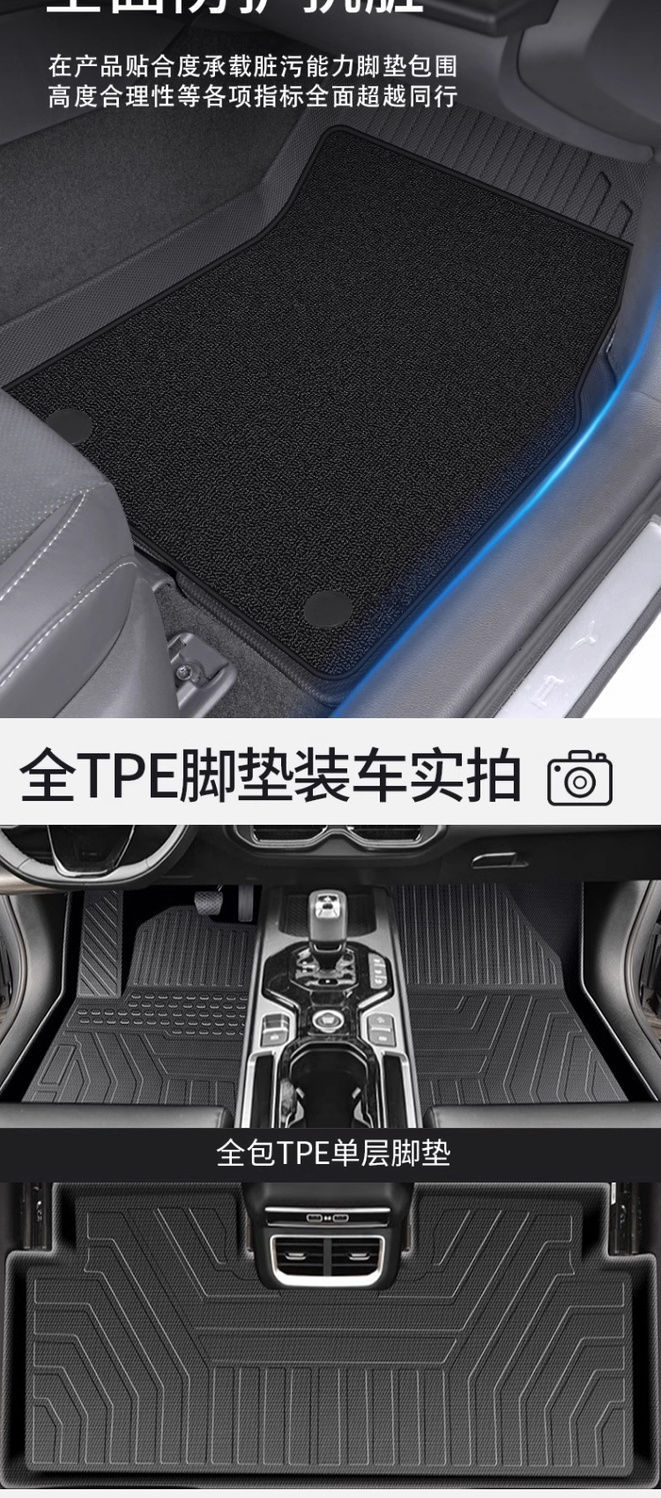 Suitable for Denim foot mat tpe car foot mat surrounding the main driver original factory 25 trunk mat rice grain tpe