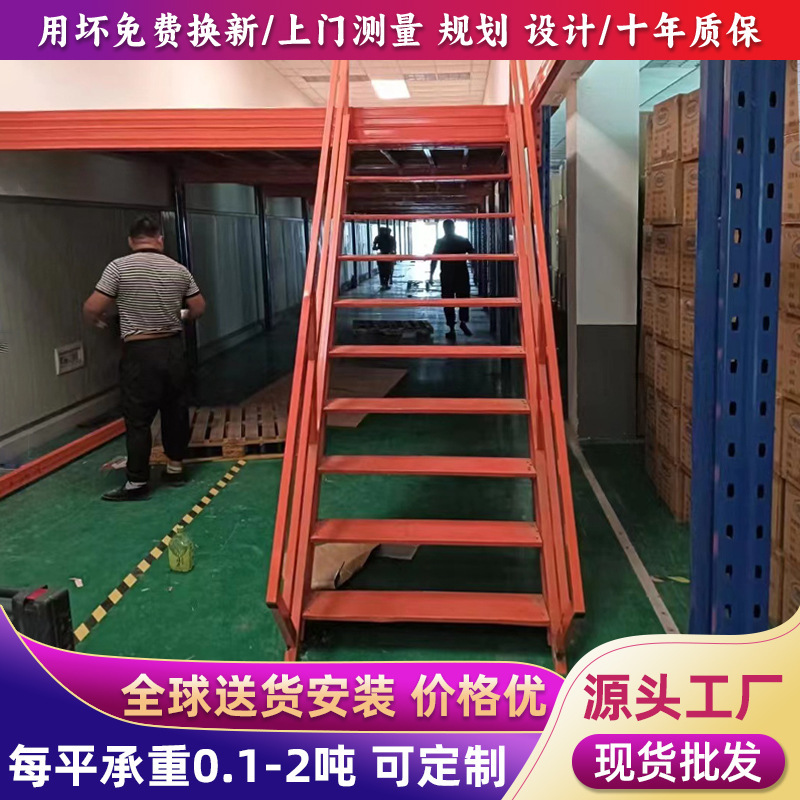 屋根裏棚倉庫棚屋根裏鋼構造倉庫プラットフォーム倉庫棚二階屋根裏重棚|undefined