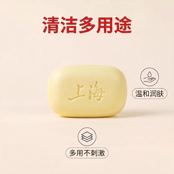 sulfur soap for face washing