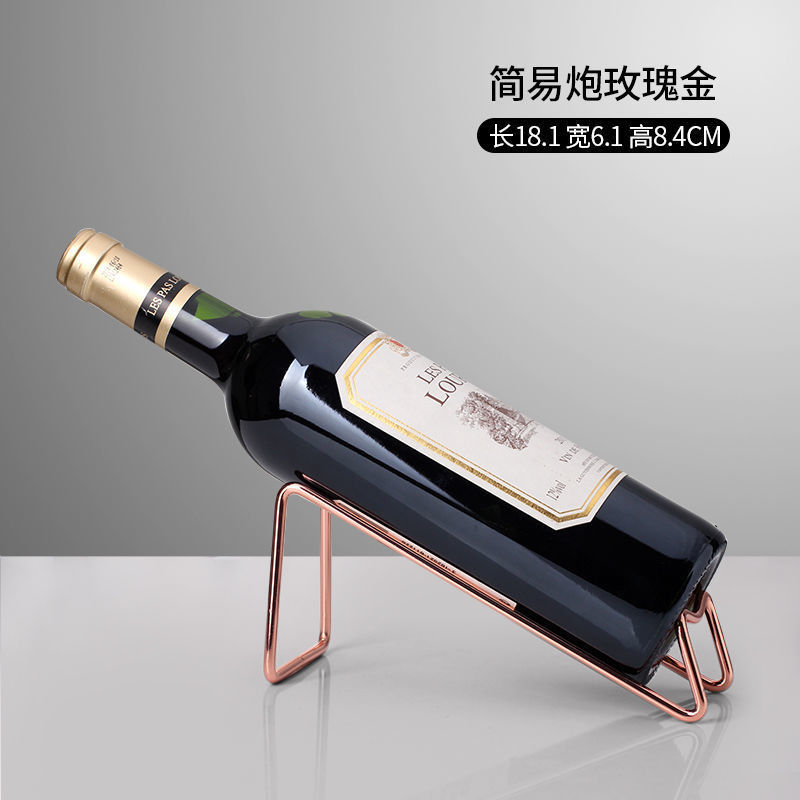 家用红酒架摆件红酒架葡萄酒酒瓶架子欧式酒架红酒架家用酒架摆件|undefined