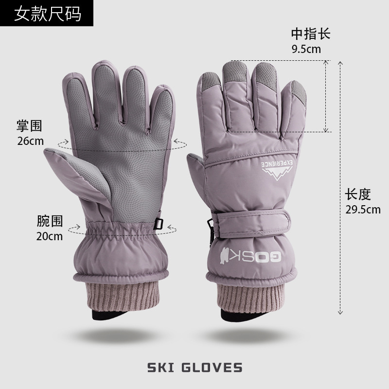 新款滑雪手套男冬季骑车保暖加绒加厚女触屏防水骑摩托电动车防寒|undefined