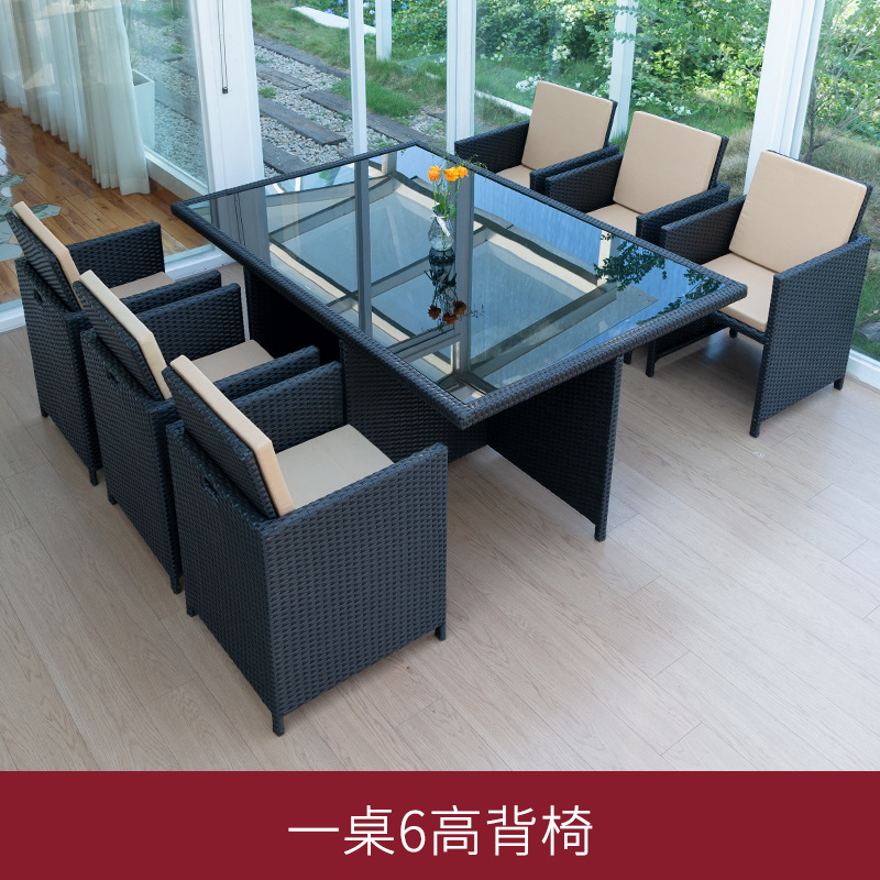 Al Aire Libre mesa y silla patio ocio ratán mesa y silla combinación terraza jardín al aire libre Mesa de té Muebles silla impermeable Protección solar