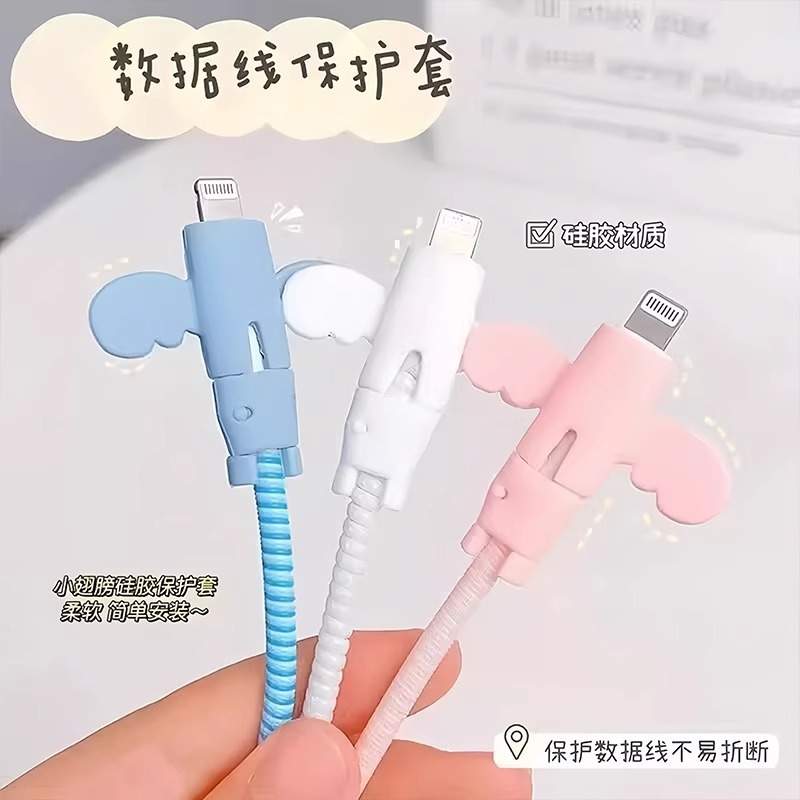 Little Angel Data Cable Protector Cover Anti-Breakage Charging Cable Protector Cover Mobile Phone Wire Connector Universal Student