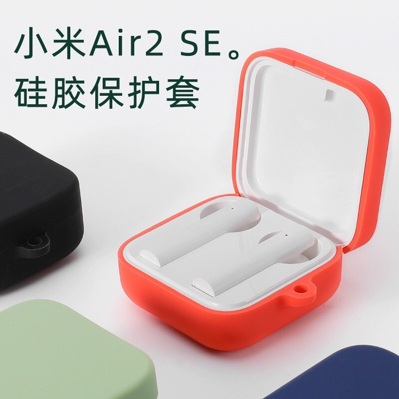 For Xiaomi Air2SE Protective Case Silicone Soft Case Air2 SE True Wireless Bluetooth Headset Case air2se