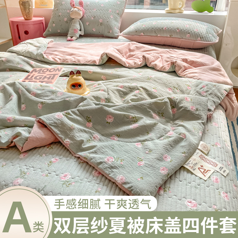 Edredón fresco de verano de hilo de doble capa, tapa de cama, juego de cuatro piezas, edredón de aire acondicionado simple lavable a máquina de verano floral pequeño