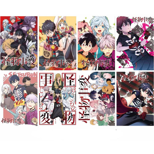 Cross-border anime poster 8 A3 spells giants eat corpses Ghosts of the dead Seven Heroes 