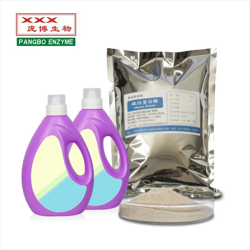 碱性蛋白酶 10万 鱼虾下脚料水解蛋白酶 地衣芽孢杆菌蛋白酶