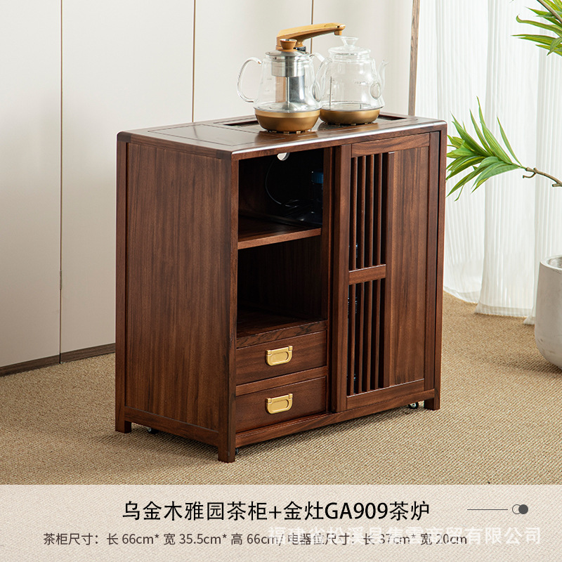 7. 흑금목 야위안 차장 + 금 난로 GA909 차 난로