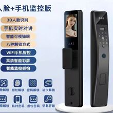 涂鸦全自动指纹锁人脸识别视频防盗门门锁入户远程密码锁电子锁