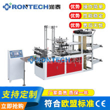 全自动高速双层HDPE塑料手套机 一次性塑料手套生产设备