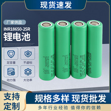 INR18650-25R�늳ؿ���늌�����늄�܇�ƿ�S���о������