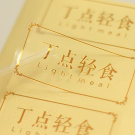 不干胶标签;纸类标签