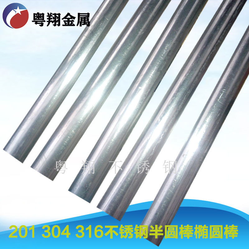 其他不锈钢棒材