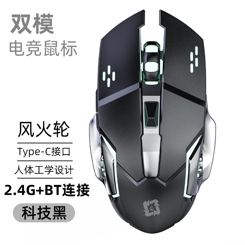Bluetooth ワイヤレスマウス機械式デュアルモード RGB e スポーツゲーミングマウス USB オフィスコンピュータゲーム|undefined
