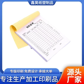 台历/日历;纸盒;宣传画册