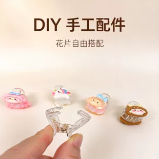 Прозрачные маленькие заколки-крабики набор для DIY