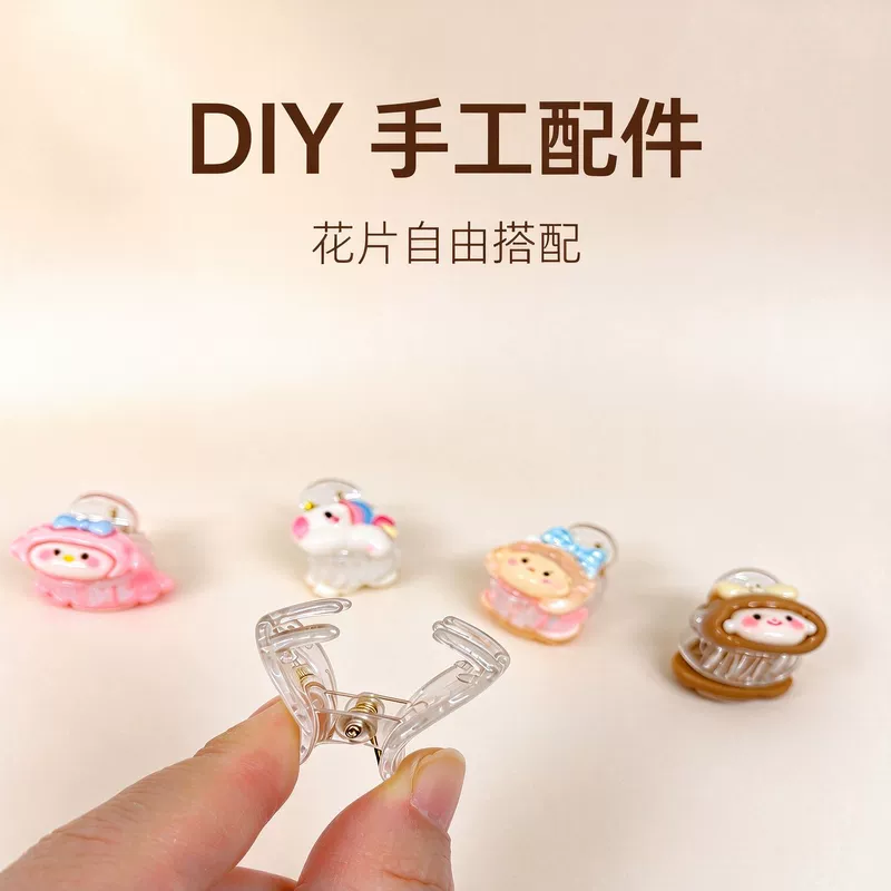 Прозрачные маленькие заколки-крабики набор для DIY