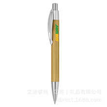 BP002竹木圆珠笔竹中性笔竹制水笔 办公文具促销礼品笔按动印logo