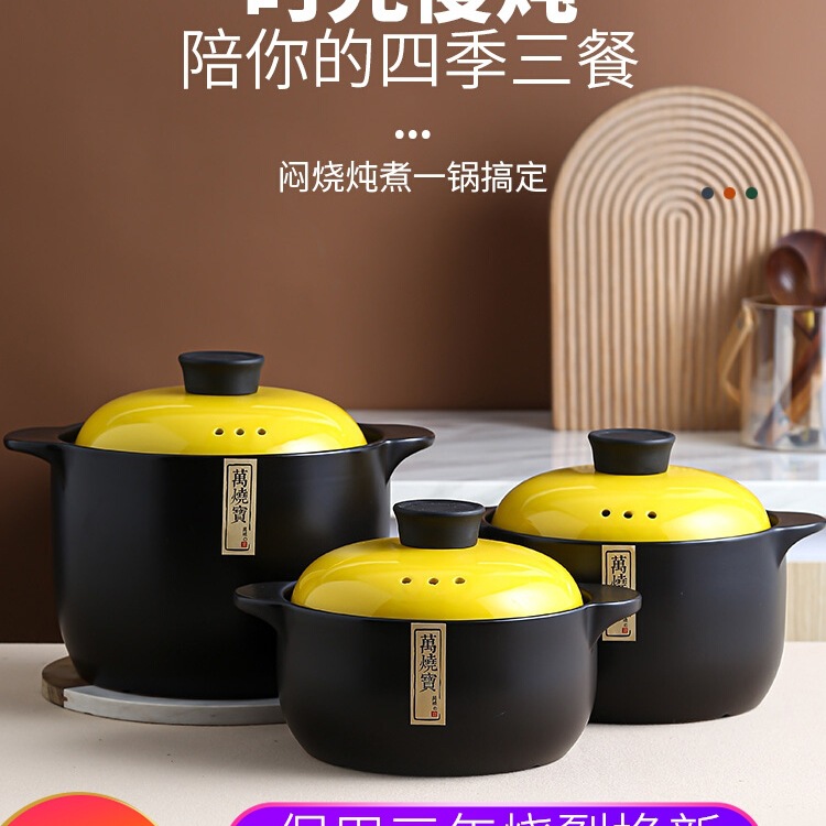 砂锅电磁炉燃气灶通用干烧陶瓷汤锅炖锅煲汤耐高温家用特大号