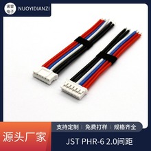 PHR2.0mm�g����Ӿ��늳ؾ����O��Ȳ��B�Ӿ�늳ر��o����Ӿ�