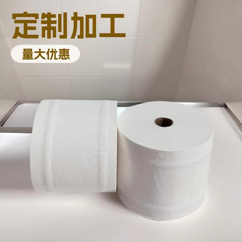 Export Whole Boxes of Small Core Toilet Paper, Direct Sales from the Manufacturer of Small Core Roll Paper, Bulk Wholesale of Toilet Paper Export Whole Boxes of Small Core Toilet Paper, Direct Sales from the Manufacturer of Small Core Roll Paper, Bulk Wholesale of Toilet Paper