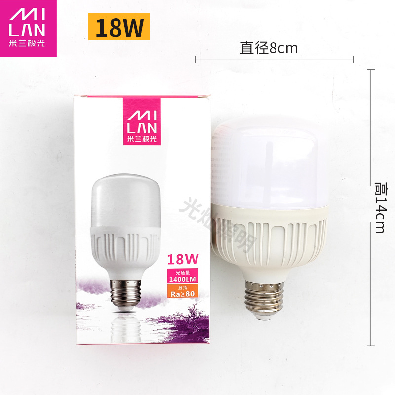 Milán aurora led bombilla de ahorro de energía bombilla tornillo e27 simple lámpara de diamante zapato 13W18W28W48W bombilla