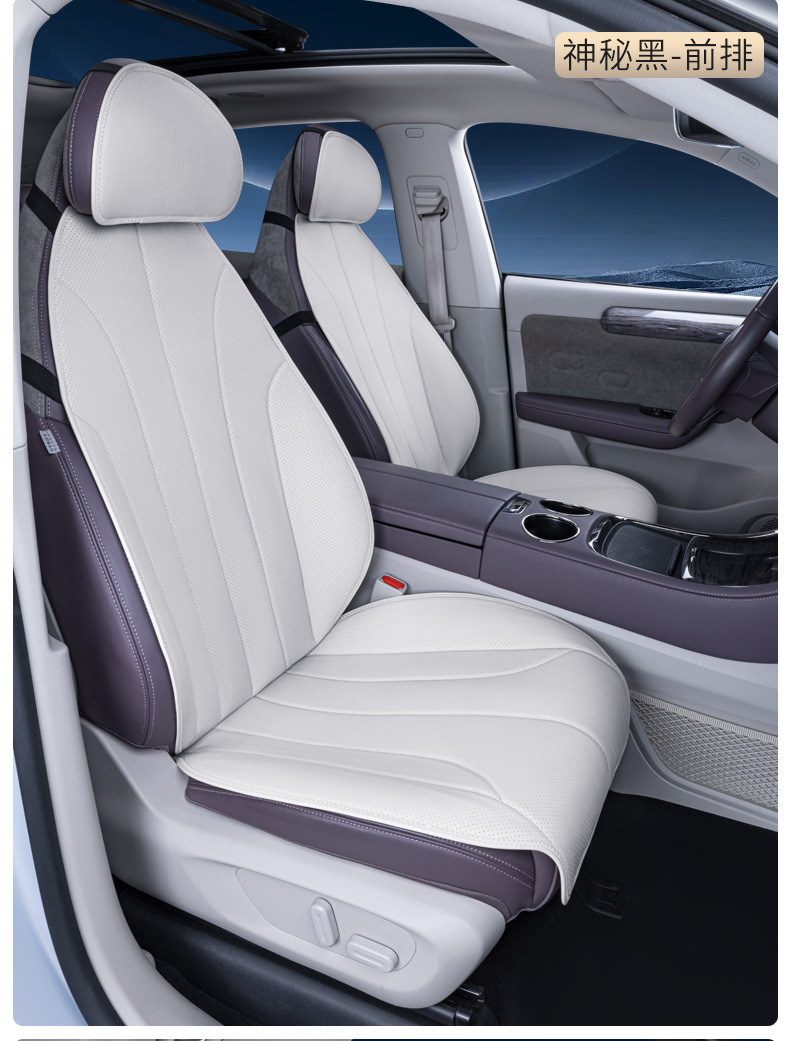 Suitable for 21-26 Models of Leapmotor C11, All-Season Universal Semi-Covered Seat Covers, Car Accessories, Modified Seat Cover Supplies