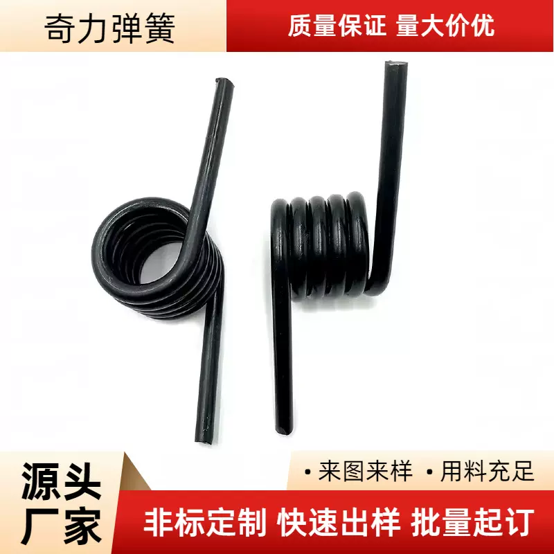 中佰厂家直供扭转弹簧扭簧涡卷不锈钢镀镍弹簧 家用电器 弹簧批发