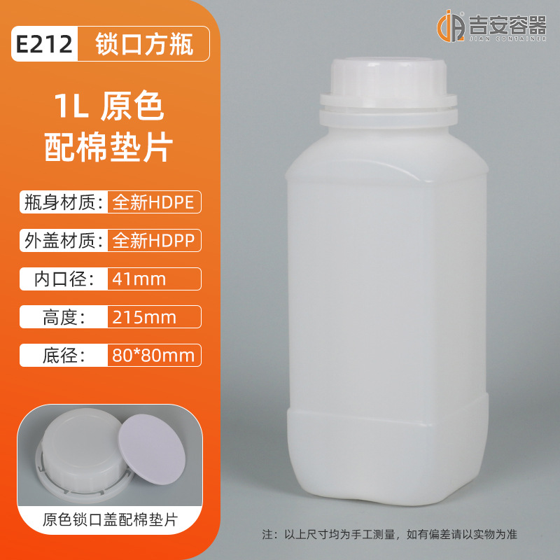 ����ֱ��1L��������ƿ1000��������Һ��ƿ�п��Լ�ƿ�ڰ�ɫ������