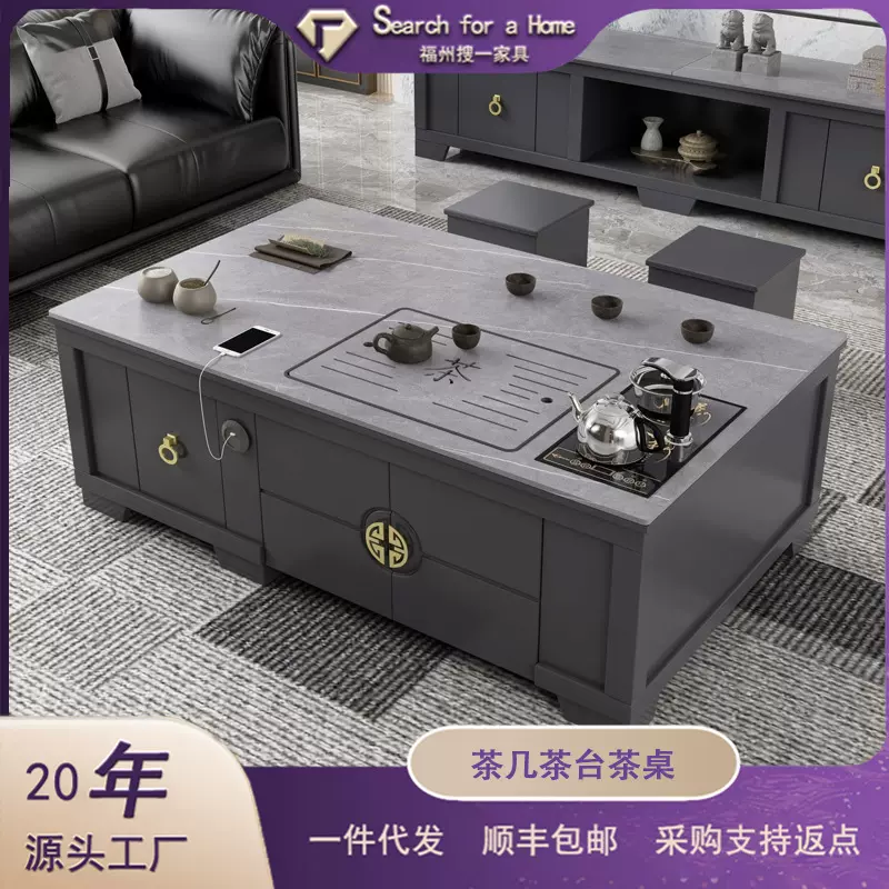 岩板客厅办公室茶几泡茶一体烧水壶自动新中式电视柜组合茶桌茶台