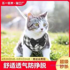 牵引绳伸缩猫咪牵引绳背心式猫绳遛猫宠物兔胸背可调节猫项圈猫绳