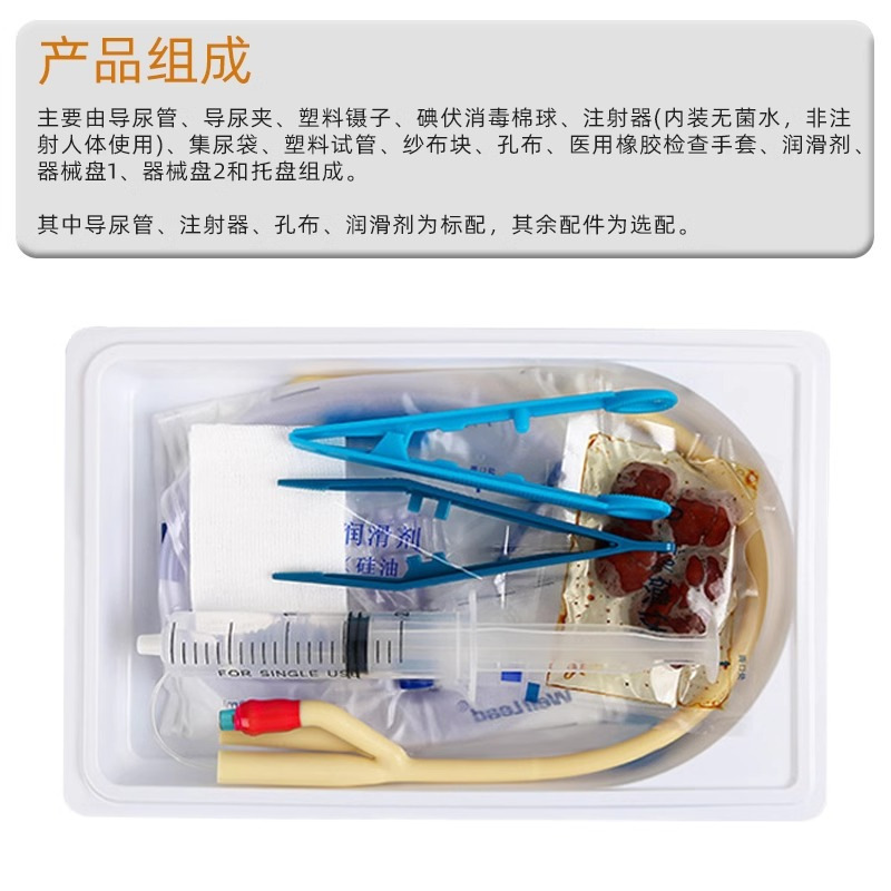 広州維力超滑導尿包ドレナージ尿袋シリカゲル導尿管双腔三腔ラテックス導尿管男女|undefined
