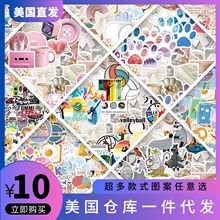 美国仓库一件直发50张创意贴纸跨境热卖防水卡通DIY电脑手帐贴纸
