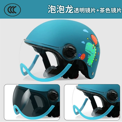 Harley Sunscreen Safety Helmet, Motosiklet kaskı (dəbilqə) - recommend-6-12-years-old-green-dumb-blue-bubble-dragon-brown-lens-transparent-lens