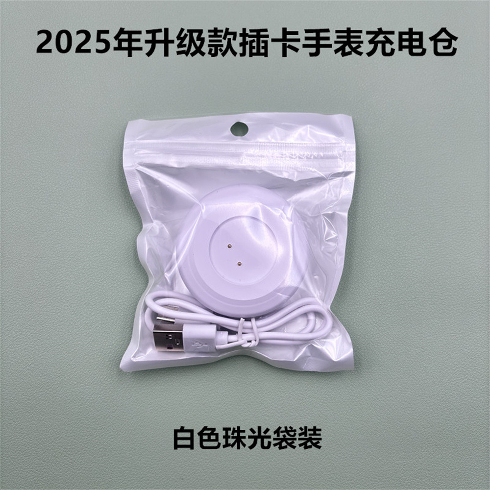 The 2025 new card-inserting watch power bank charging case 4G watch battery is suitable for DW100/VP99 and other models undefined