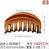 Retro big hairgrip for bath for bathing, matte spray paint, crab pin, French retro style, Korean style