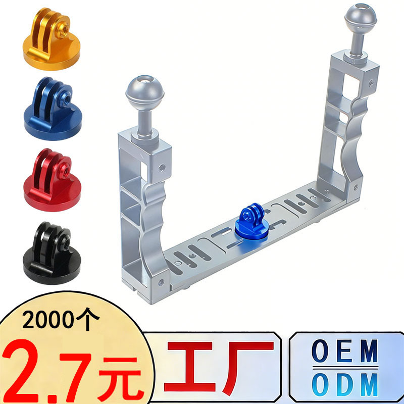 Suitable for Gopro13 Camera Accessories Cnc Aluminum Alloy Tripod Fixed Base Triangle Adapter Conversion Base
