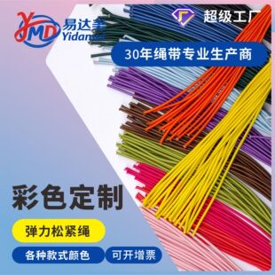 2.0-8.0MM��ɫ500ɫ�F؛����YƷ�������ɾo�K4�������ɾo��