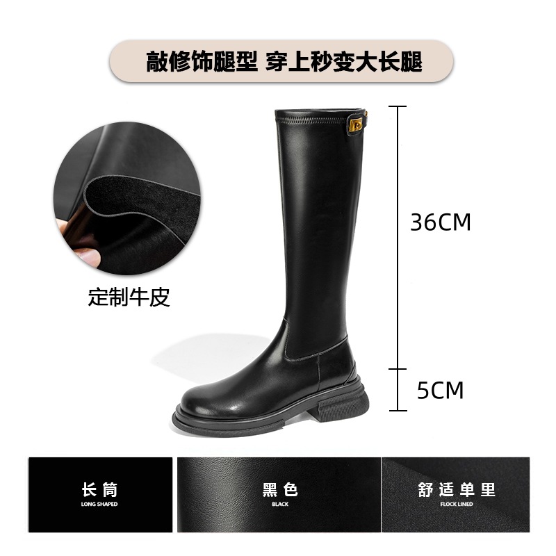 Black (single lining)