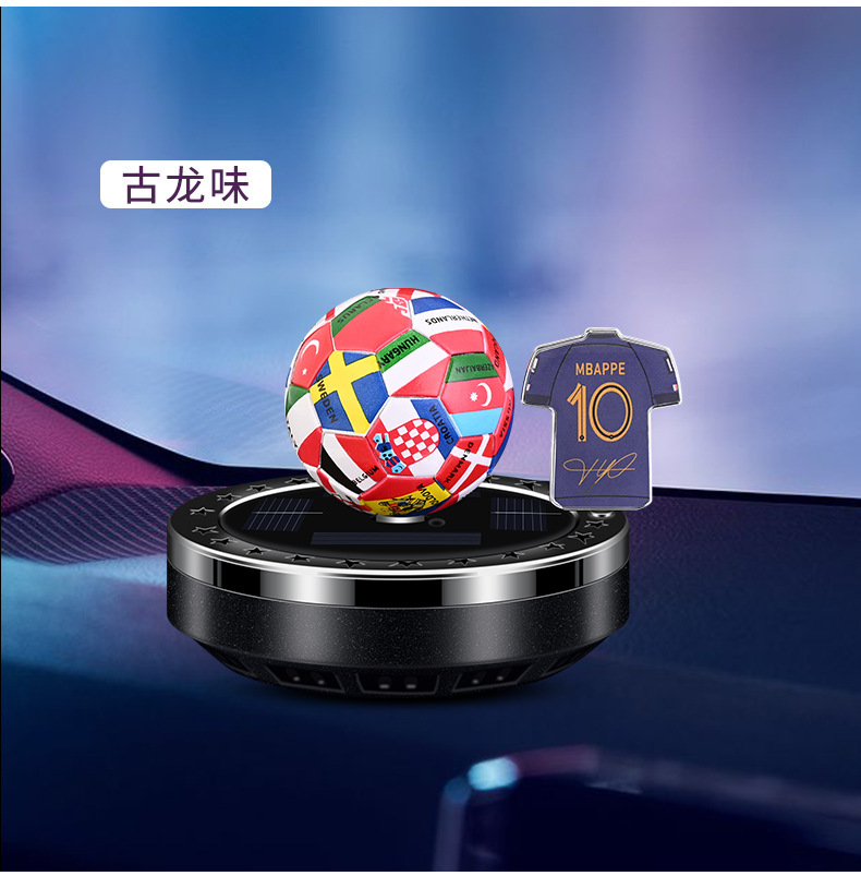 New Jersey Solar-Powered Rotating Football Ornament Car Accessories Decoration Solar-Powered Aromatherapy Essential Oil for Odor Removal