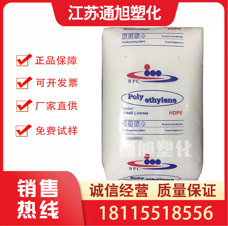 HDPE中东石化BG-HD62N07容器塑料箱高刚性高流动瓶盖高密度聚乙烯